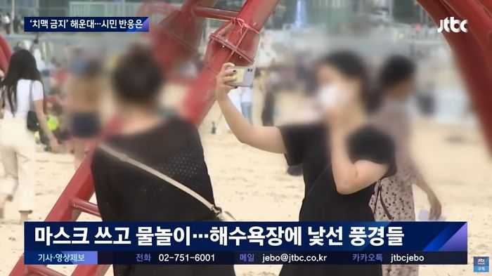 걸리면 벌금 300만원인데 옹기종기 모여서 ‘치맥’ 즐기고 있는 해운대 피서객들