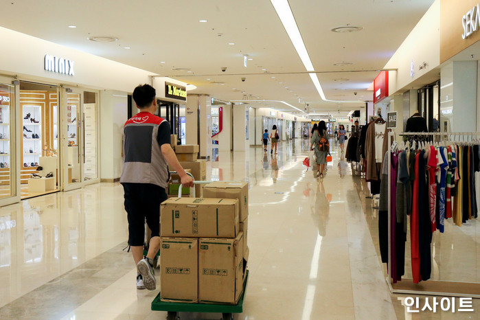 인사이트 / 사진=인사이트