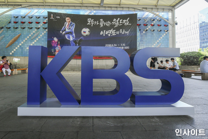 KBS 이영표와 함께 / 사진=인사이트