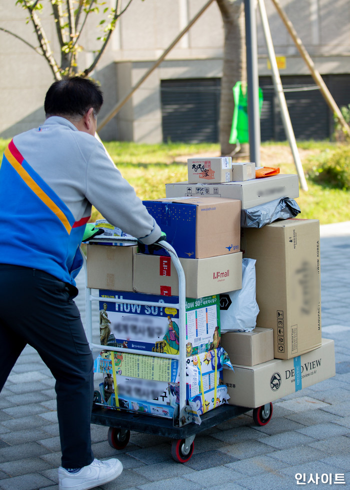 인사이트 / 사진=인사이트