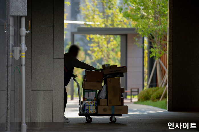 인사이트 / 사진=인사이트