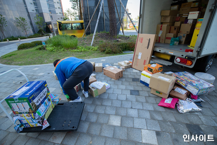 인사이트 / 사진=인사이트