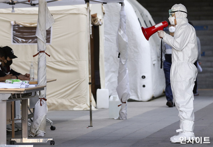 인사이트 / 사진=인사이트