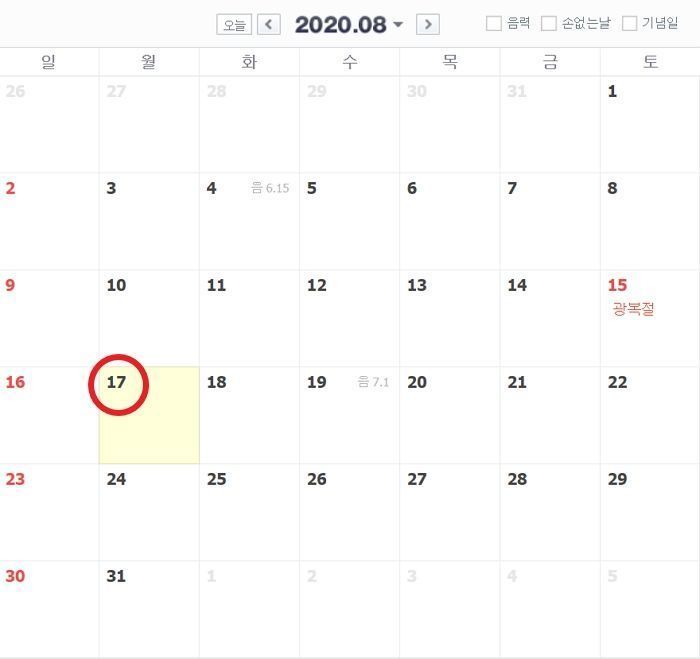 임시공휴일로 사흘 연휴 생기자 ‘코로나’ 확산될까 벌벌 떠는 의료진들 상황