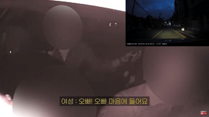 “술취한 여성 승객에게 ‘성추행’ 당했습니다”···택시기사의 호소