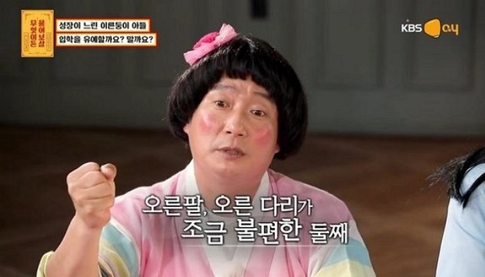 방송 최초로 둘째 아이 ‘오른팔+오른 다리’에 장애 있다고 고백한 이수근