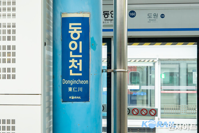 인사이트 / 사진=인사이트