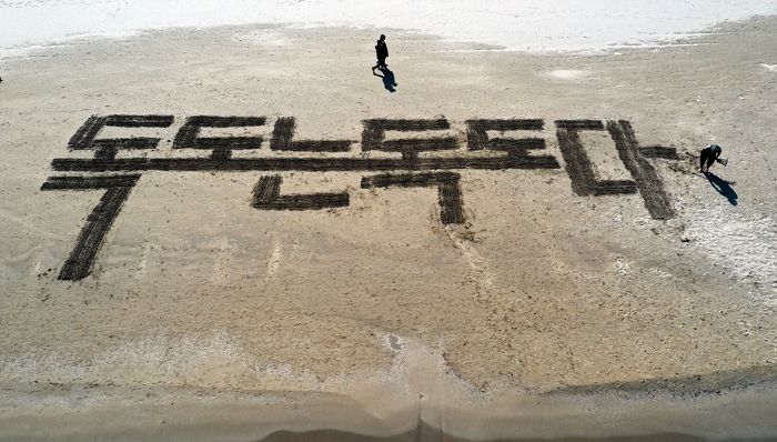 울릉도·독도 위치 모르는 친구 “무식하다 vs 모를 수도 있다”