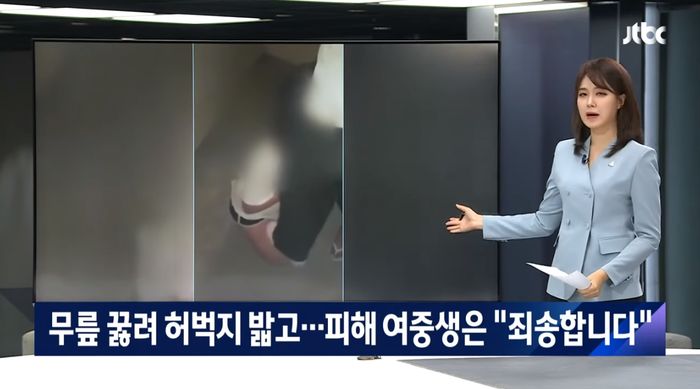 “뺨 때리고 다리 짓밠고…” 가해자가 직접 올린 제주 여중생 ‘폭행’ 영상
