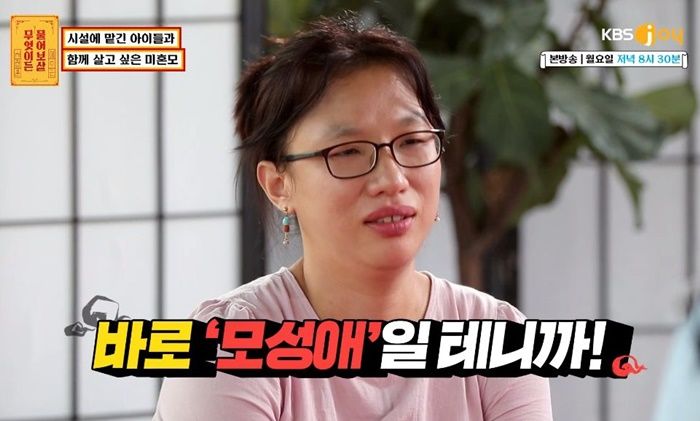 보육원에 맡긴 두 딸 데려오고 싶다는 미혼모에 서장훈·이수근이 건넨 현실 조언