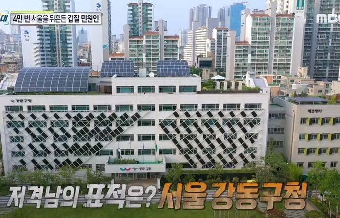 하루 평균 27건...혼자서 6년 동안 구청에 민원 ‘4만개’ 올린 공시생