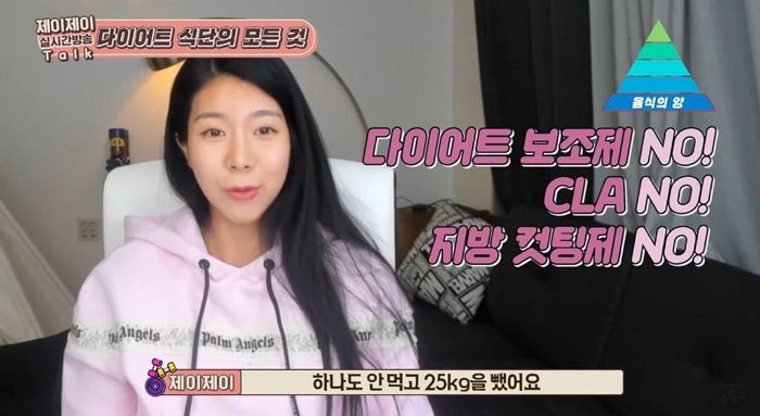 “보조제 없이 25kg 뺐다!”...헬스트레이너가 매일 하고 있는 기적의 ‘피라미드 식단’