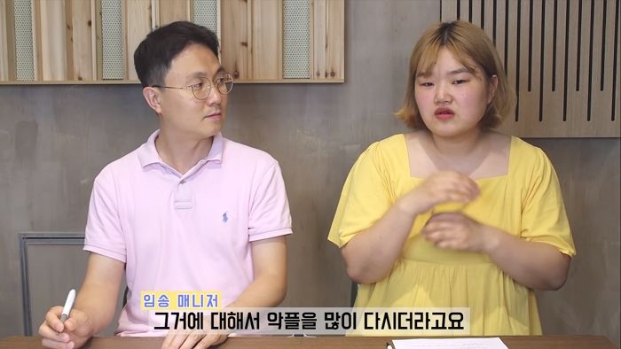 할머니 ‘외모 비하’하는 악플 너무 힘들어 ‘전참시’ 하차했다고 고백한 임송