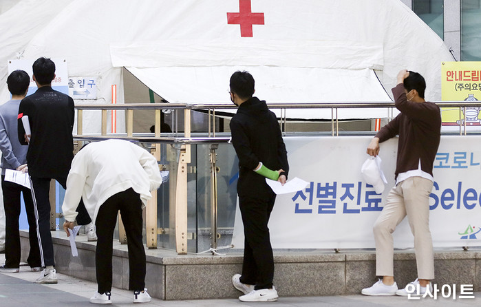 인사이트 / 사진=인사이트