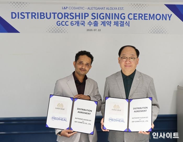 엘앤피코스메틱 메디힐, 540억 규모 화장품 중동 수출 계약 체결