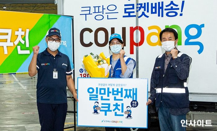 쿠팡, 배송인력 1만명 돌파...“국내유일 주 5일∙52시간 매력”