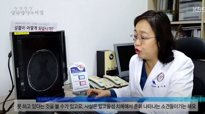 인사이트