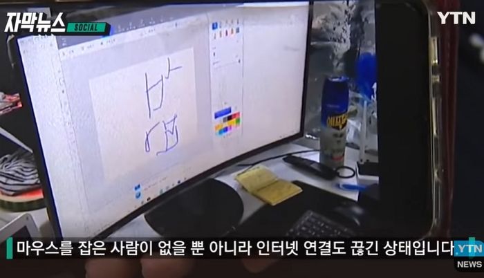 “또 올게”···인터넷 연결도 안 된 PC 모니터에 매일 소름 돋는 메시지 남기는 해커