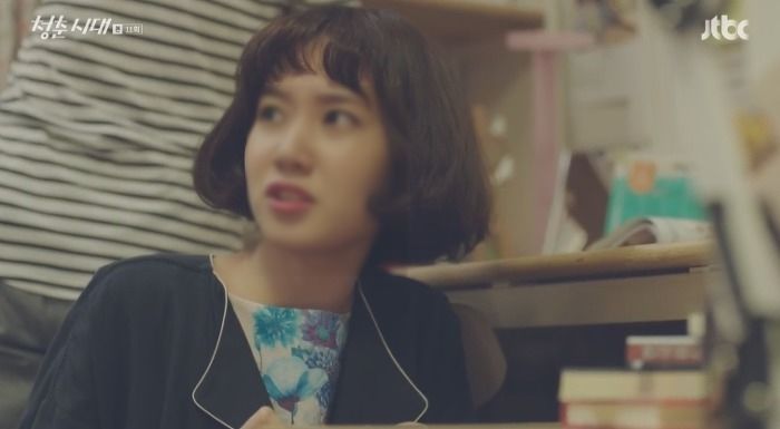 인사이트
