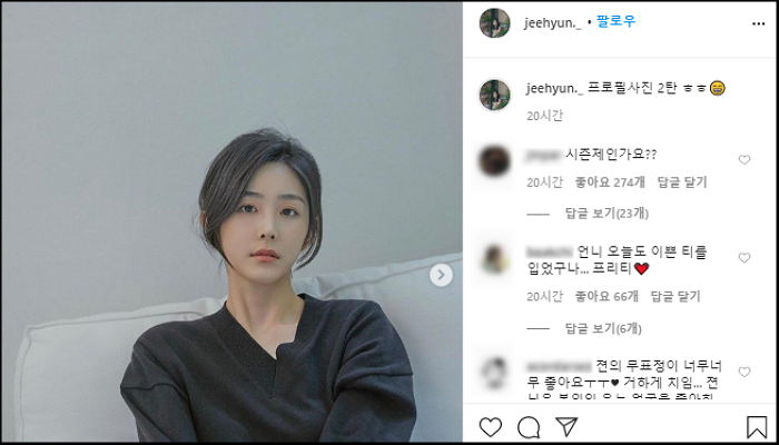 “프로필 촬영에 유튜브까지” 연예계 진출하는 거 아니냐고 난리 난 ‘하시3’ 박지현 근황