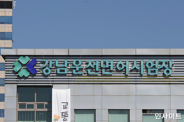 인사이트 / 사진=인사이트