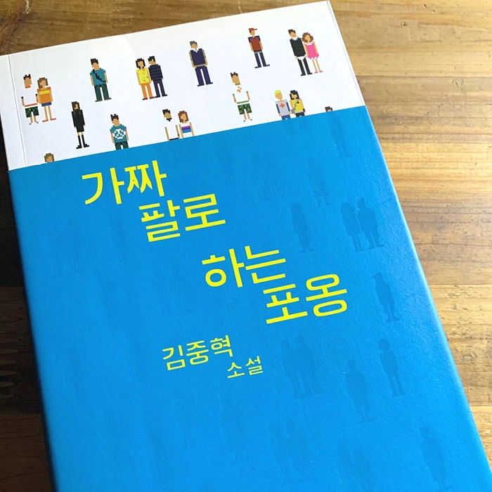 인사이트