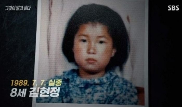 연쇄살인범 이춘재 도와 ‘아동 살인 사건’을 실종 사건으로 은폐한 경찰들