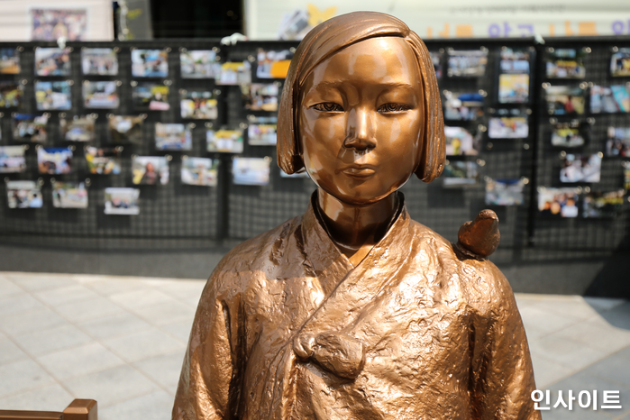 인사이트 / 사진=인사이트