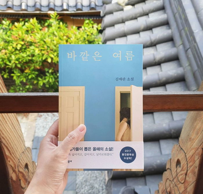 인사이트