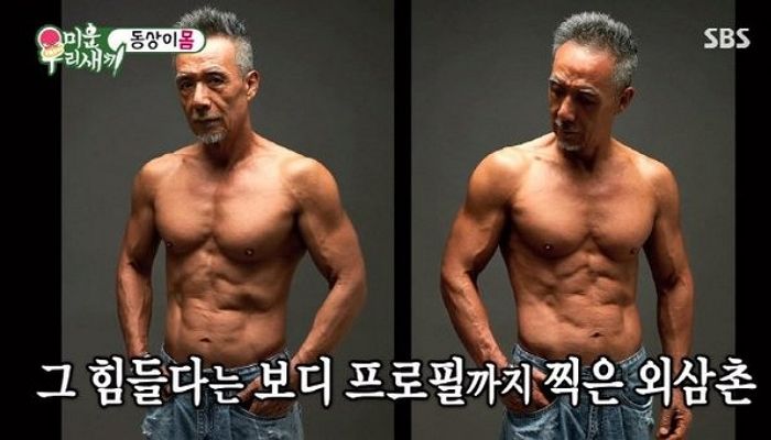 유튜브 보며 혼자 운동했다는 ‘67세’ 이태성 삼촌 피지컬 클래스