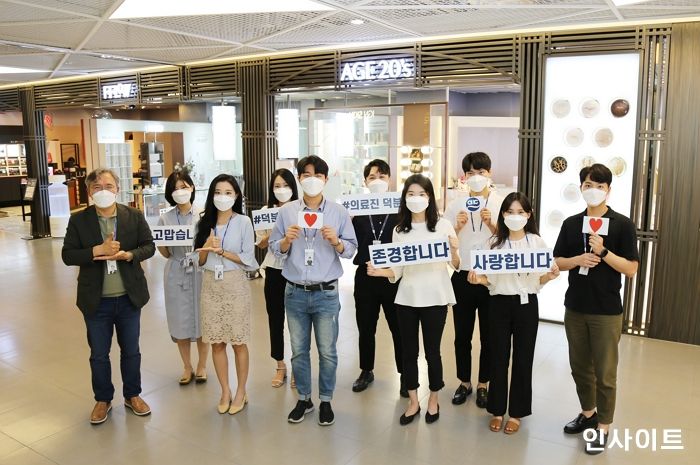 애경산업 임재영 대표이사, 코로나19 극복 응원 #덕분에 챌린지 동참