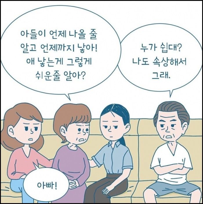 인사이트