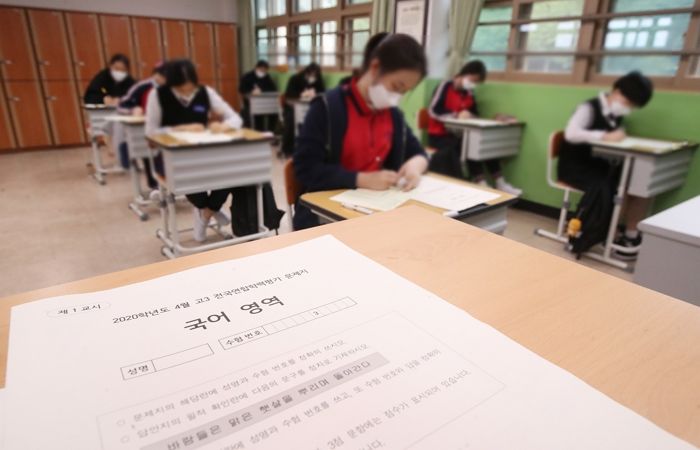 수능 126일 남았지만 코로나 때문에 대학 소속감 없어 ‘반수’ 준비하는 20학번 새내기들