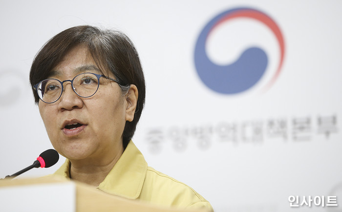 인사이트 / 사진=인사이트