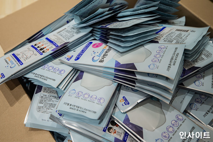 인사이트 / 사진=인사이트