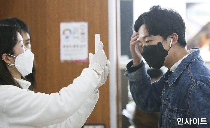 인사이트 / 사진=인사이트