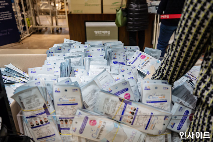 인사이트 / 사진=인사이트