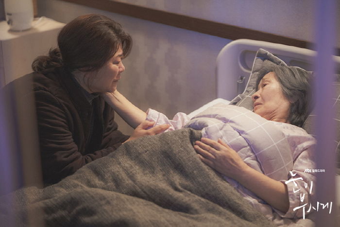 “할머니 이거 했어? 만지지 마!”···노인들에게 반말하는 간호사