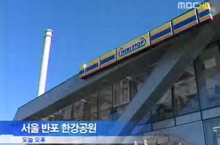 폭우로 한강공원 물에 잠겨도 편의점 건물은 절대 침수가 안 된 이유