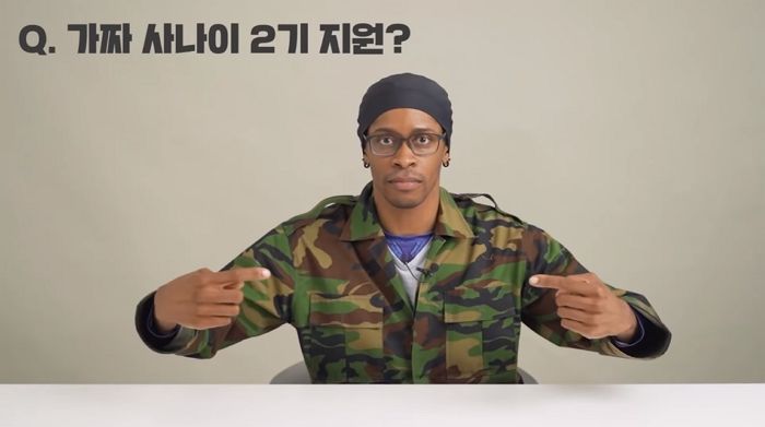 “아프간 파병 다녀와”...가짜사나이 2기 지원한 미국 해병대 출신 유튜버의 미친 스펙