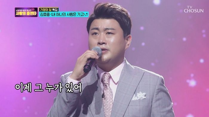 ‘전 여친 폭행’ 의혹 김호중…소속사 “모든 건 허위사실”