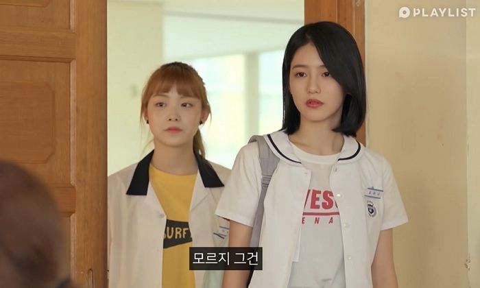 기사 제목에 등장한 ‘물망’의 뜻 몰라 실시간 검색어에 올린 10대들