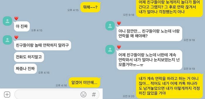인사이트