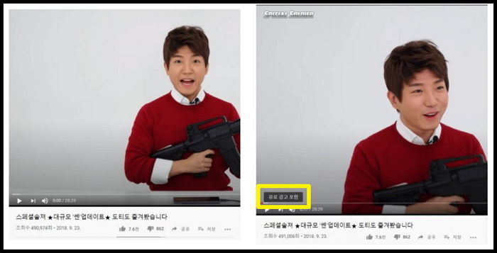 인사이트