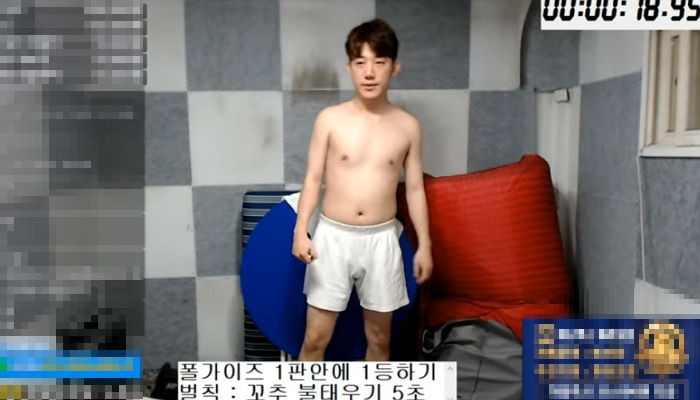 생방송 중 생식기에 불 지르고 ‘2도 화상’ 입은 신태일