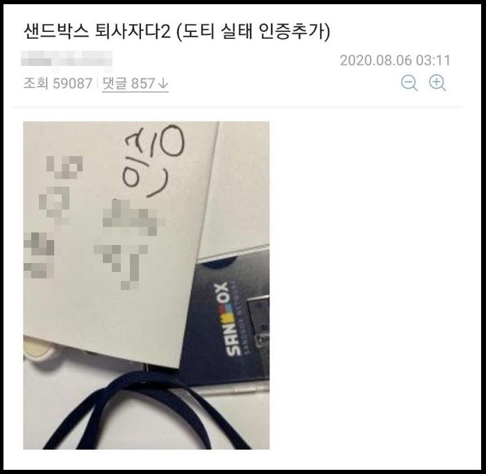 인사이트
