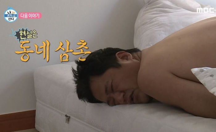 다음주 ‘백수 삼촌’(?) 같은 모습으로 ‘나혼산’ 나와 일상 보여주는 곽도원