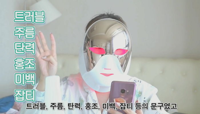 인사이트