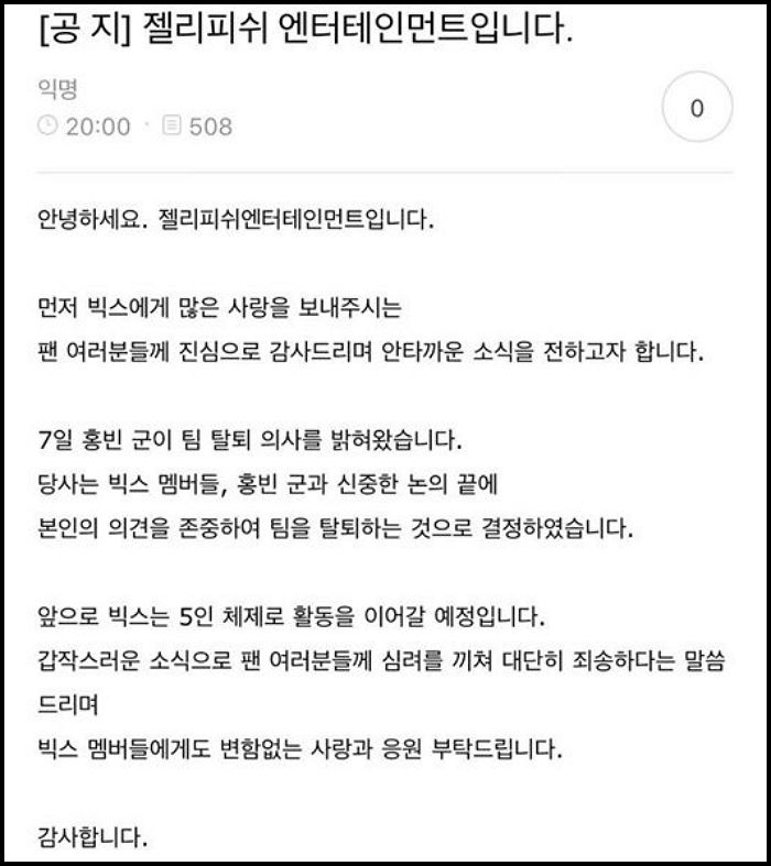 인사이트