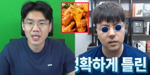 호치킨 이미지